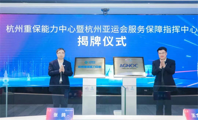 心潮澎湃！杭州市人大代表王文生從政府工作報(bào)告中找準(zhǔn)網(wǎng)絡(luò)技術(shù)服務(wù)新航向