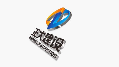 靈智案例 正大建設企業形象設計與策劃，塑造卓越品牌價值